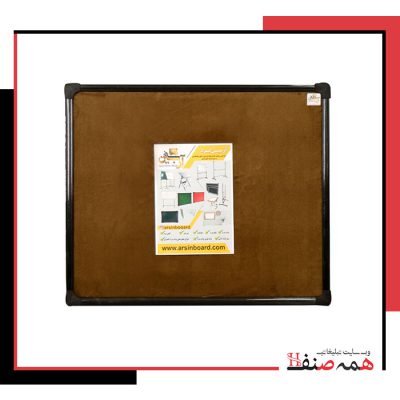 تابلو اعلانات سایز 150×90
