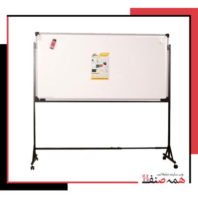 تخته وایت برد با پایه بزرگ سایز 250×120