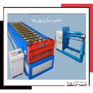 ماشین-سازی-در-آذربایجان-شرقی