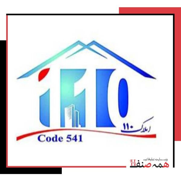 املاک-110درپردیس