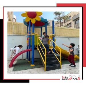 مهد کودک و پیش دبستانی آوای شادی