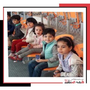 مهد کودک و پیش دبستانی آوای شادی