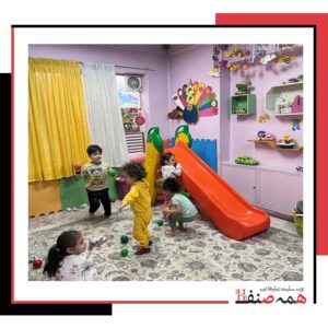 پیش دبستانی آوای شادی