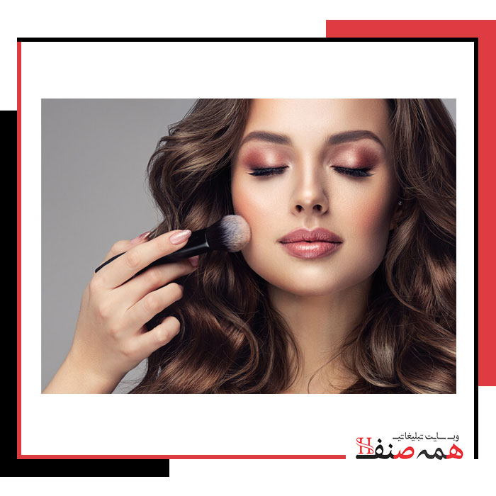 سالن زیبایی بانو کریمی
