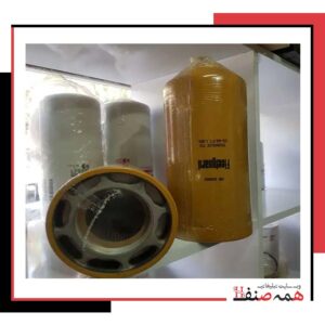 فروشگاه یوسفی در تهران