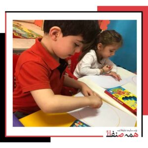 بهترین پیش دبستانی در سهروردی