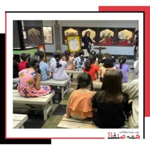 بهترین پیش دبستانی در سهروردی