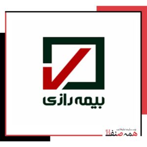 بیمه رازی نمایندگی مختارنژاد