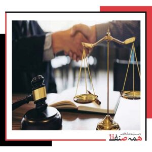 وکیل در شهرک ولیعصر