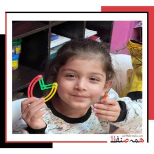 پیش دبستانی در سهروردی