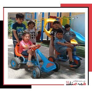 پیش دبستانی در سهروردی