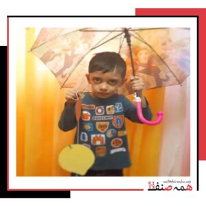 پیش دبستانی در سهروردی