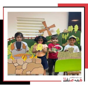 پیش دبستانی در سهروردی