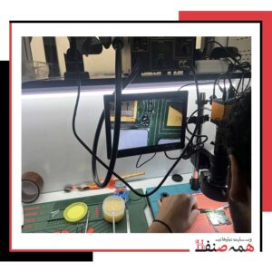 آموزشگاه تعمیرات برد در کرج