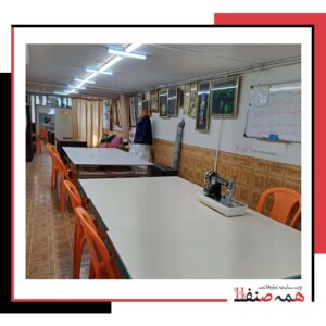 بهترین آموزشگاه خیاطی در افسریه