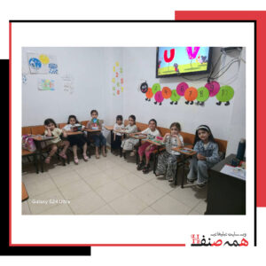 آموزشگاه زبان در شهر قدس