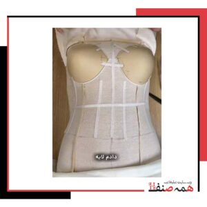 آموزشگاه طراحی دوخت بندرانزلی