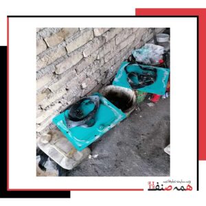 تعمیرگاه ایران نوین