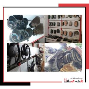 تعمیرگاه تخصصی ماشین ایرانی در غرب تهران