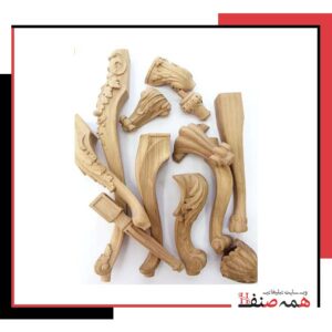 تولید کننده پایه مبل