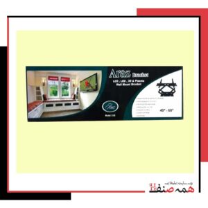 تولید کننده براکت تلویزیون