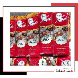 تولیدی خوان گستر رویال