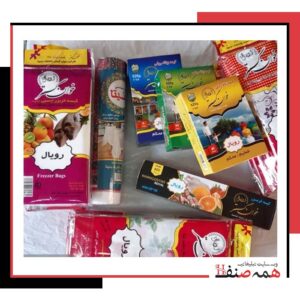 تولیدی خوان گستر رویال