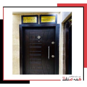 خرید سمعک اصفهان