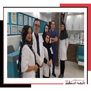 دندانپزشک زنان باردار در مطهری