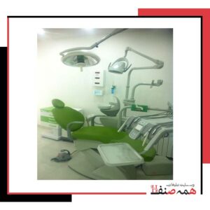 دندانپزشک زنان باردار در مطهری