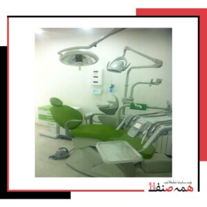 دندانپزشکی معلولین ذهنی و جسمی