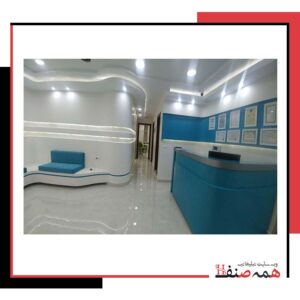 دندانپزشکی معلولین ذهنی و جسمی
