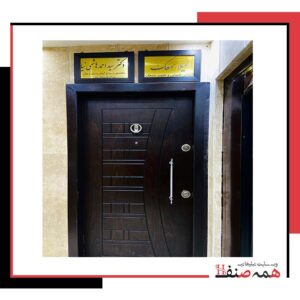 فروش سمعک در اصفهان