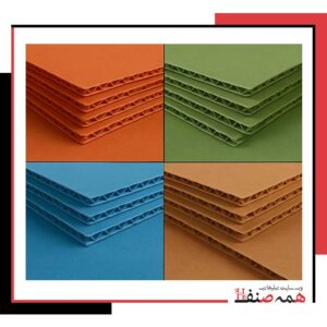 فروش مقوای کارتی در تهران