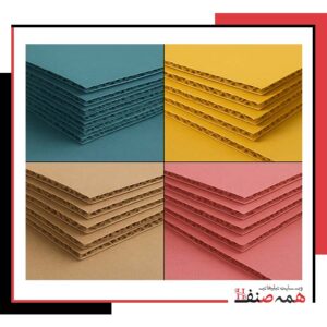 فروش مقوای کارتی در تهران