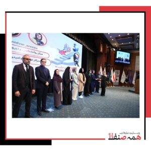 مرکز روانشناسی در تهرانپارس