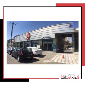 نمایندگی خودرو میرکریمی