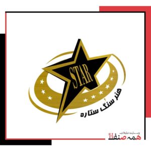 هنر سنگ ستاره