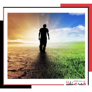 مرکز ترک اعتیاد در افسریه