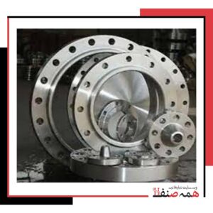 معتبر ترین تولید کننده انواع فلنچ تخت