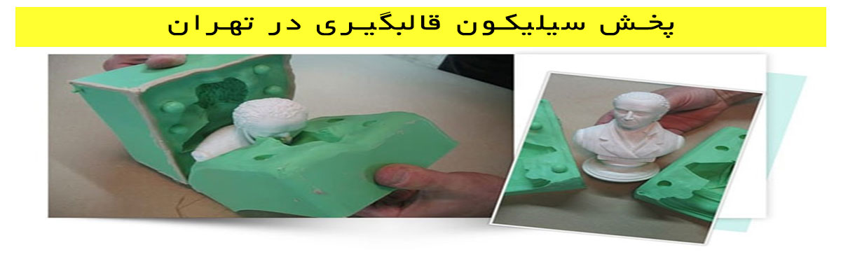 پخش بلبرینگ در تهران