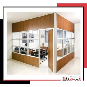 اجرای پارتیشن شیشه ای