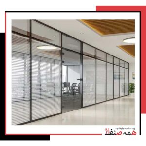 سازنده پارتیشن شرکتی