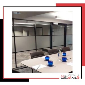 پارتیشن شیشه ای رنگی