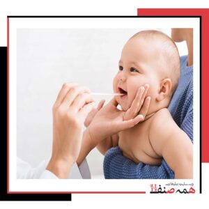 فوق تخصص اطفال بندرعباس