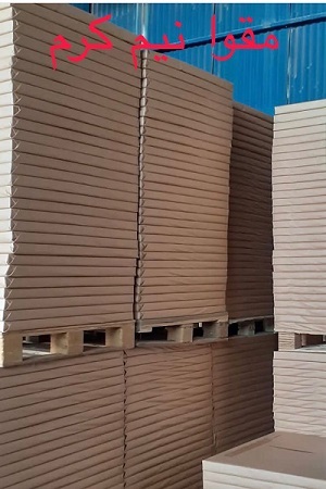 نمایندگی-مقوا-کارتی-پارس نمایندگی مقوا کارتی