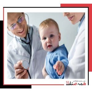 پزشک کودکان در بندرعباس