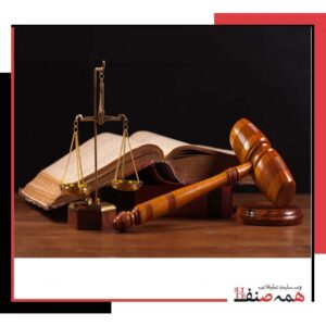 دفتر وکالت اکرم شوقی